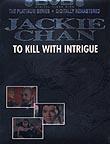 To Kill with Intrigue