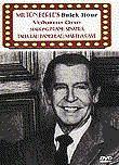 Milton Berle's Buick Hour #1