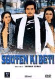 Souten Ki Beti