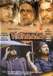 Vidhaata