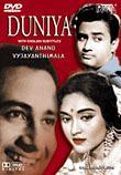 Duniya
