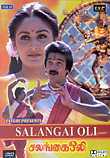 Salangai Oli