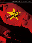 The Firemen's Ball