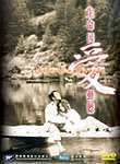 Life Is a Banquet poster
