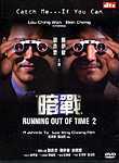 Running Out of Time 2