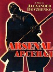 Arsenal poster