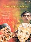 Suraj Ka Satwan Ghoda