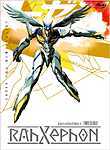 RahXephon (7-Disc Series)