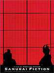 Samurai Fiction: Bonus Material