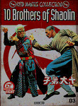10 Brothers of Shaolin