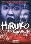 Hiruko the Goblin