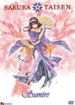 Sakura Taisen: Vol. 1: Sumire