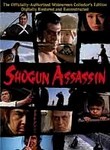 Shogun Assassin