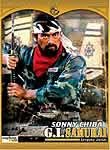G.I. Samurai