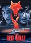 Red Wolf: Bonus Material