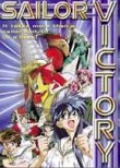 Sailor Victory