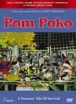 Pom Poko: Bonus Material