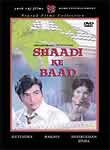 Shaadi Ke Baad
