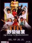 My Kung Fu Sweetheart