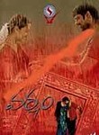 Varsham