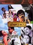 Madarasi / Aanai