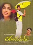 Yuvakudu
