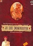 Jai Shri Swaminarayan