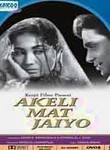 Akeli Mat Jaiyo