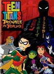 Teen Titans: Trouble in Tokyo