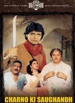 Charno Ki Saugandh