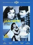 Jaali Note