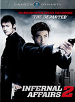 Infernal Affairs 2