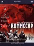Commissar: Bonus Material