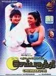 Chembaruthi