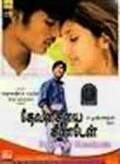 Deivathai Kandaen