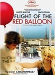 Flight of the Red Balloon (Le Voyage du ballon rouge) poster