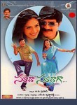 Sarada Saradaga