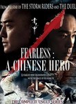 Fearless: A Chinese Hero