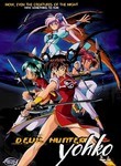 Devil Hunter Yohko