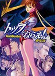 Gunbuster: The Movie