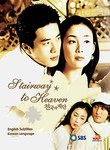 Stairway to Heaven (7-Disc Series)