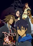 Tokyo Majin: Season 1: Part 2