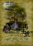 Written By
