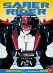 Saber Rider and the Star Sheriffs: The Complete Series (6-Disc Series)