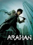 Arahan