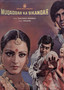 Muqaddar Ka Sikanddar