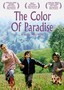 The Color of Paradise