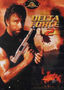 Delta Force 2: Operation Stranglehold