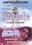 Angels / Getting into Heaven