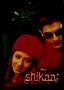 Shikaar
